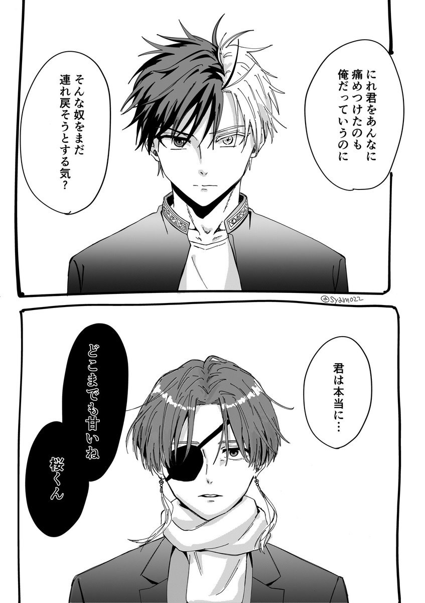 シャモ tweet media