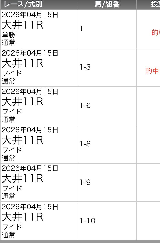 もなか tweet media