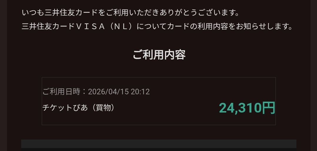 ジェット🌸☄️🌽🌲 （1週間の鎖解き放たれて推し活解禁！！！！） tweet media