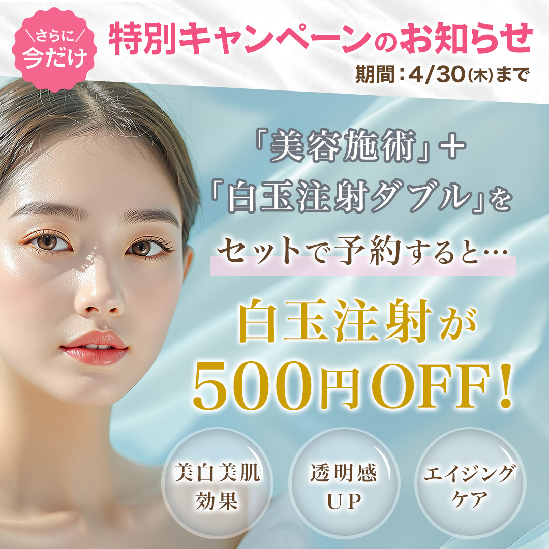 ZX-CLINIC@梅田駅徒歩1分 (@ZX_CLINIC) / Posts / X