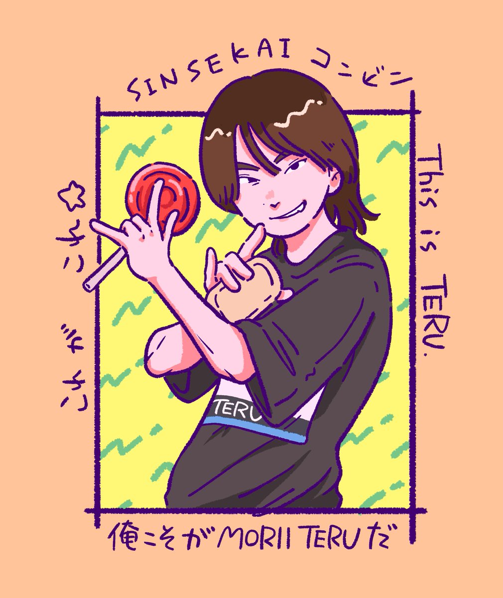 unko_takuro's tweet photo. #新世界_FA

コンビニ森井輝ッッ https://t.co/4sCLAbloz2