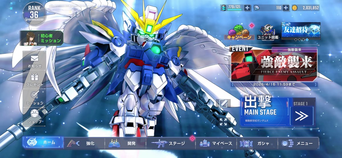 まる【セレーブ軍№3🦆隊長介護係】 tweet media