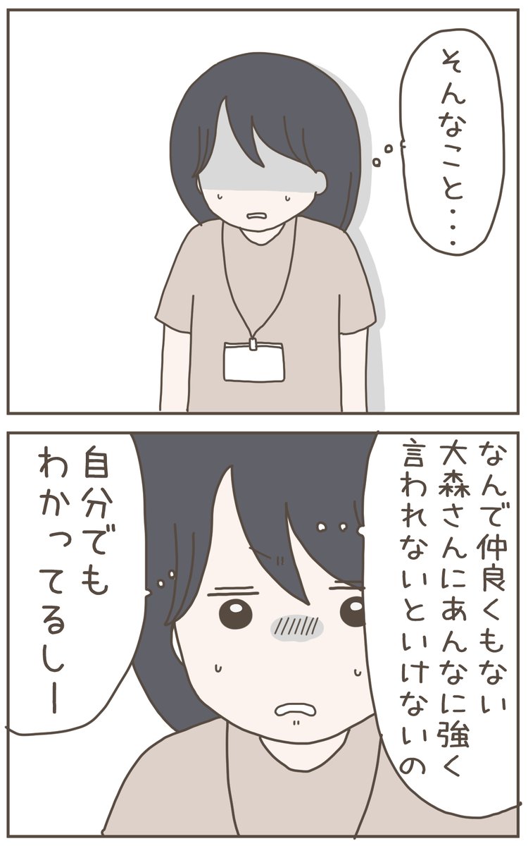 (4/4) 
