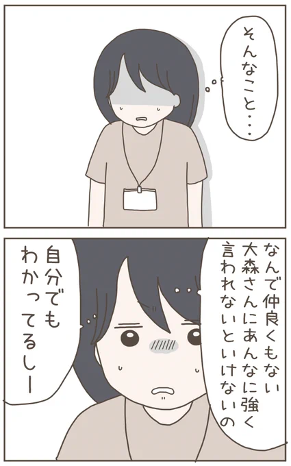(4/4) 