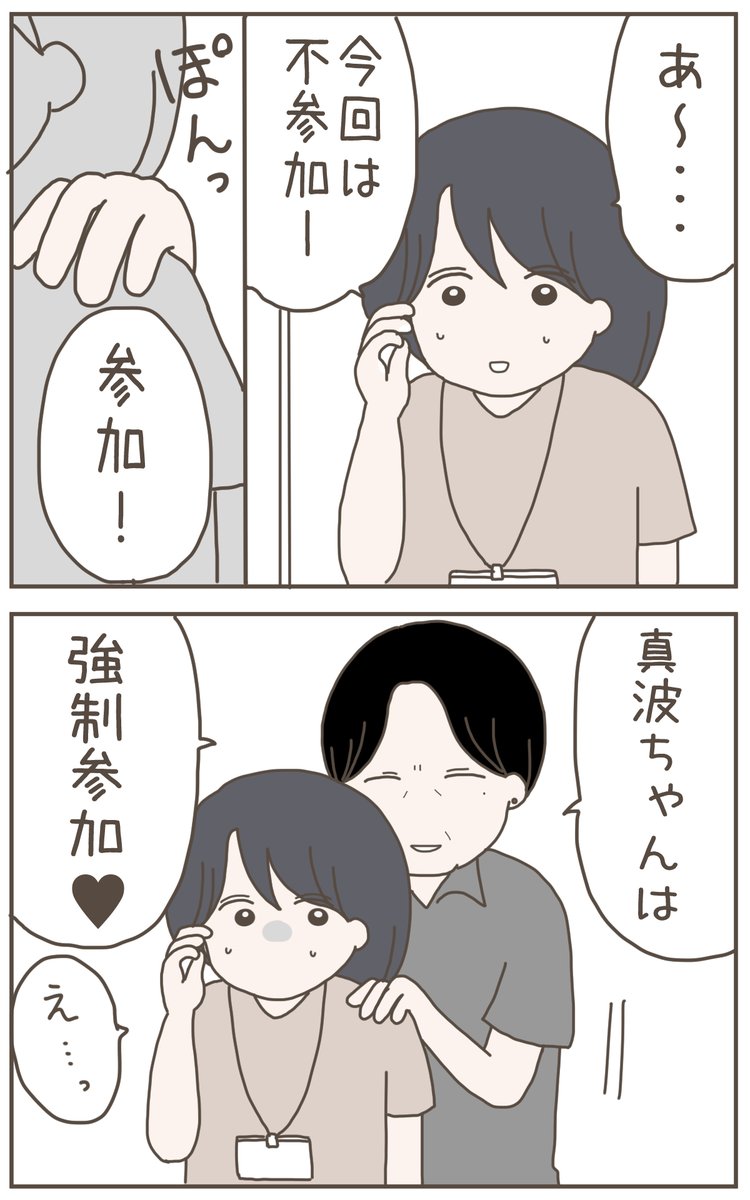 (4/4) 