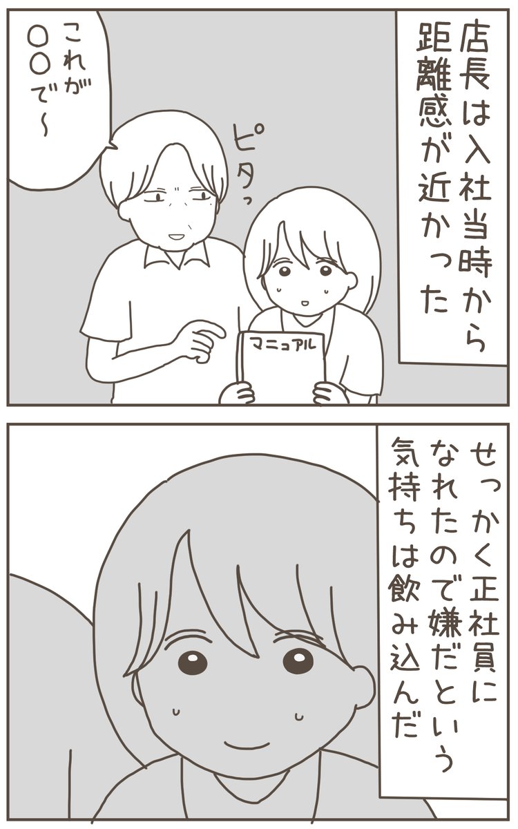 (4/4) 