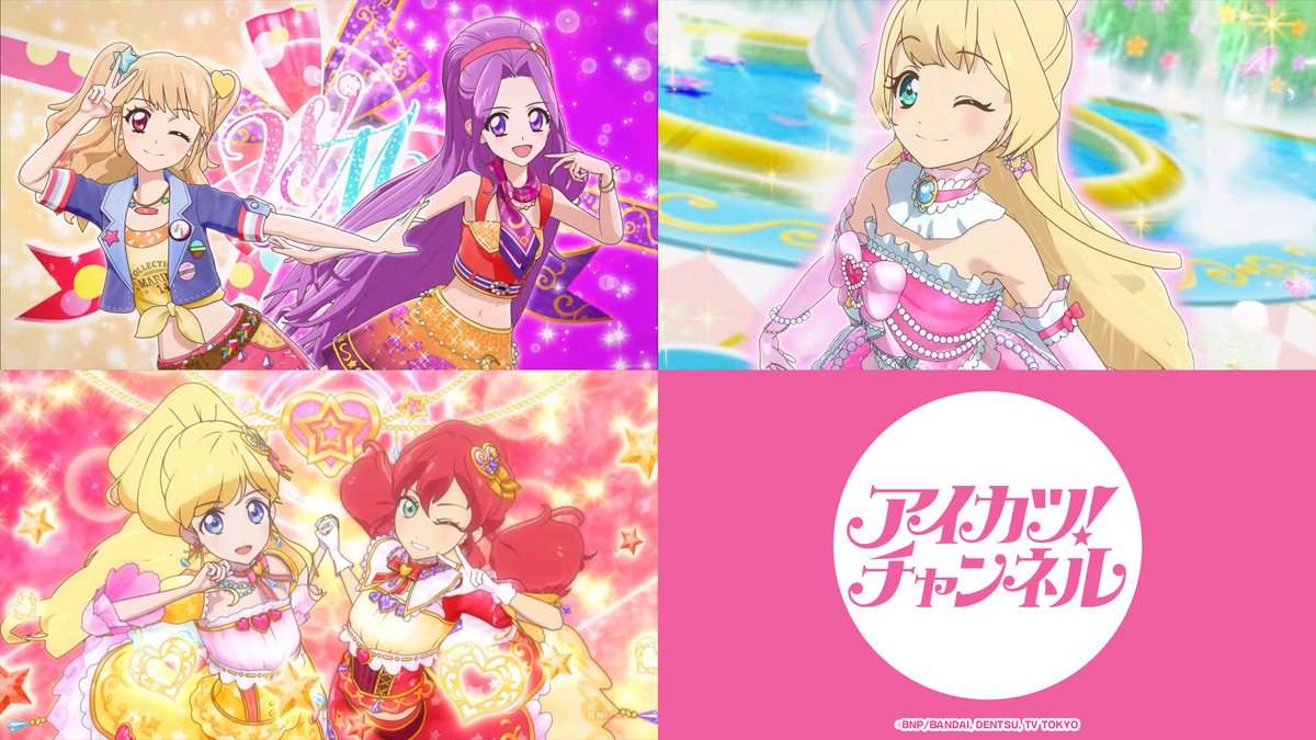 アイカツ！シリーズ アニメ公式 tweet media