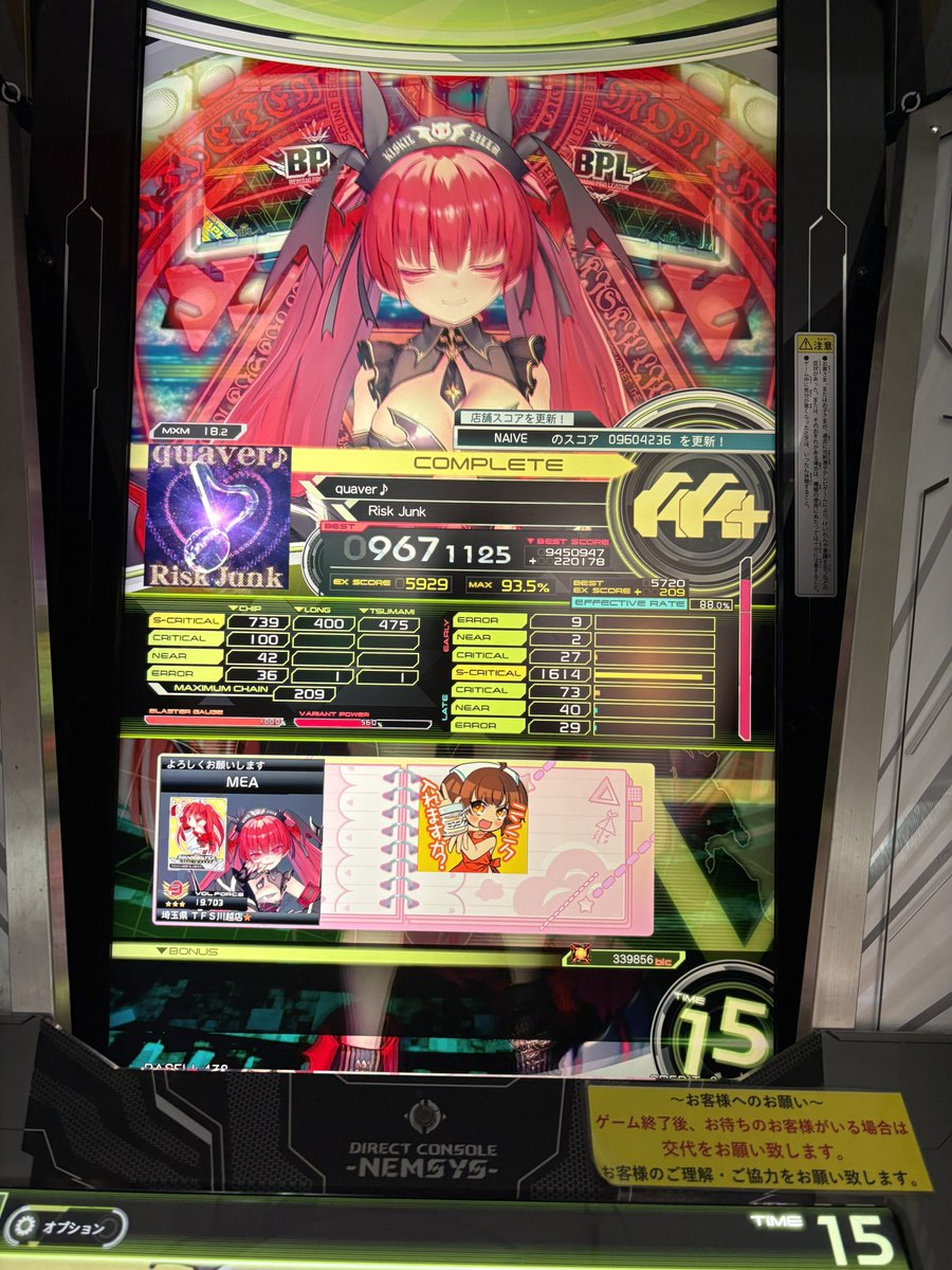 れいしょマン tweet media