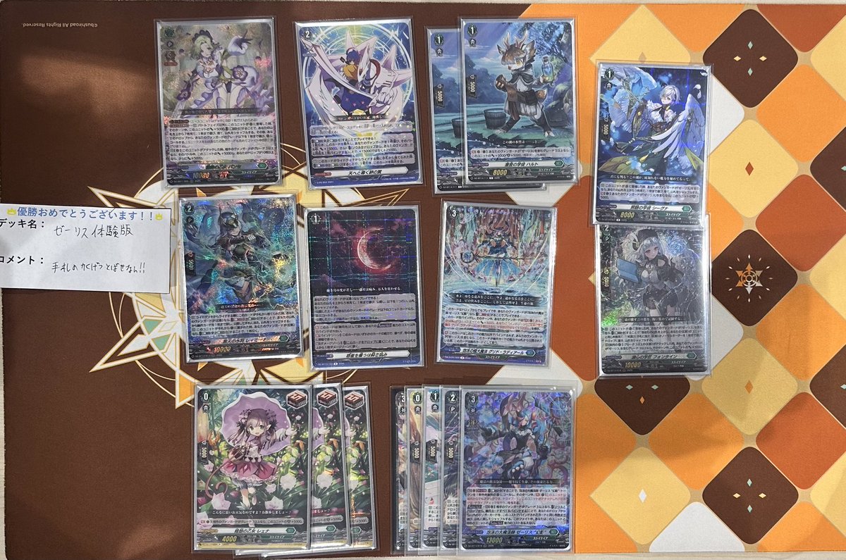 TSUTAYA鈴鹿中央通店（トレカ） tweet media