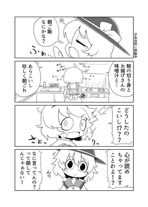 ちなみに現状投稿してる分はだいぶ前に書き溜めて多分です。
いま紛失したプロットを新しく作ったりしてる段階なので、たぶんイベントには間に合いません。ははは。 