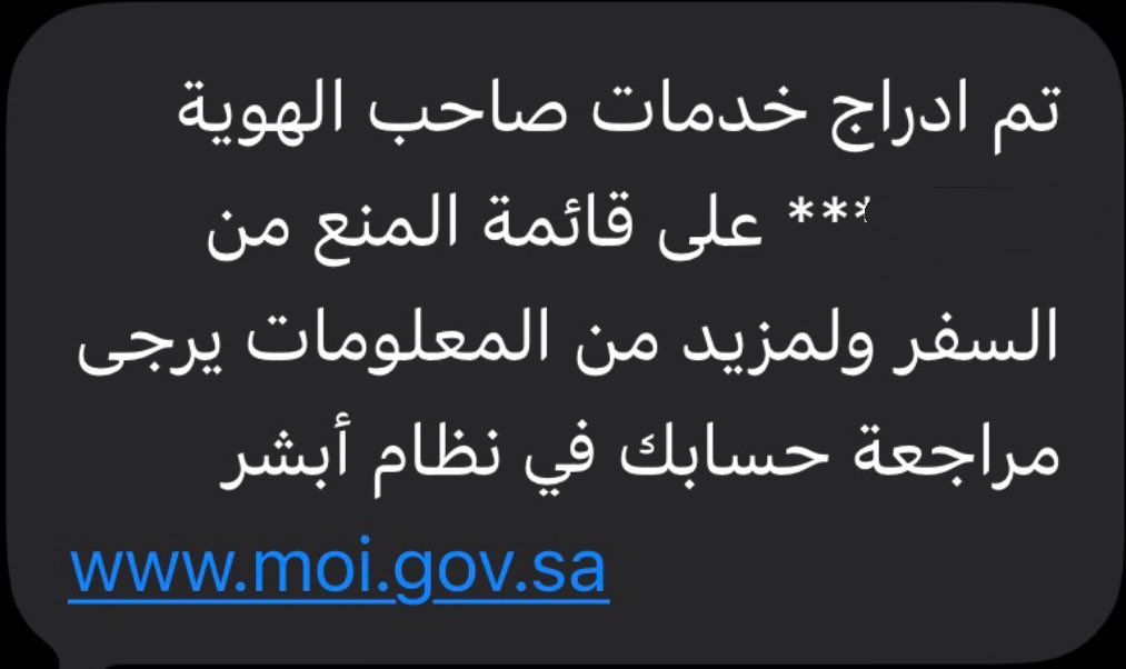 مُنجز | خدمات الكترونية و تسجيل العلامة التجارية tweet media