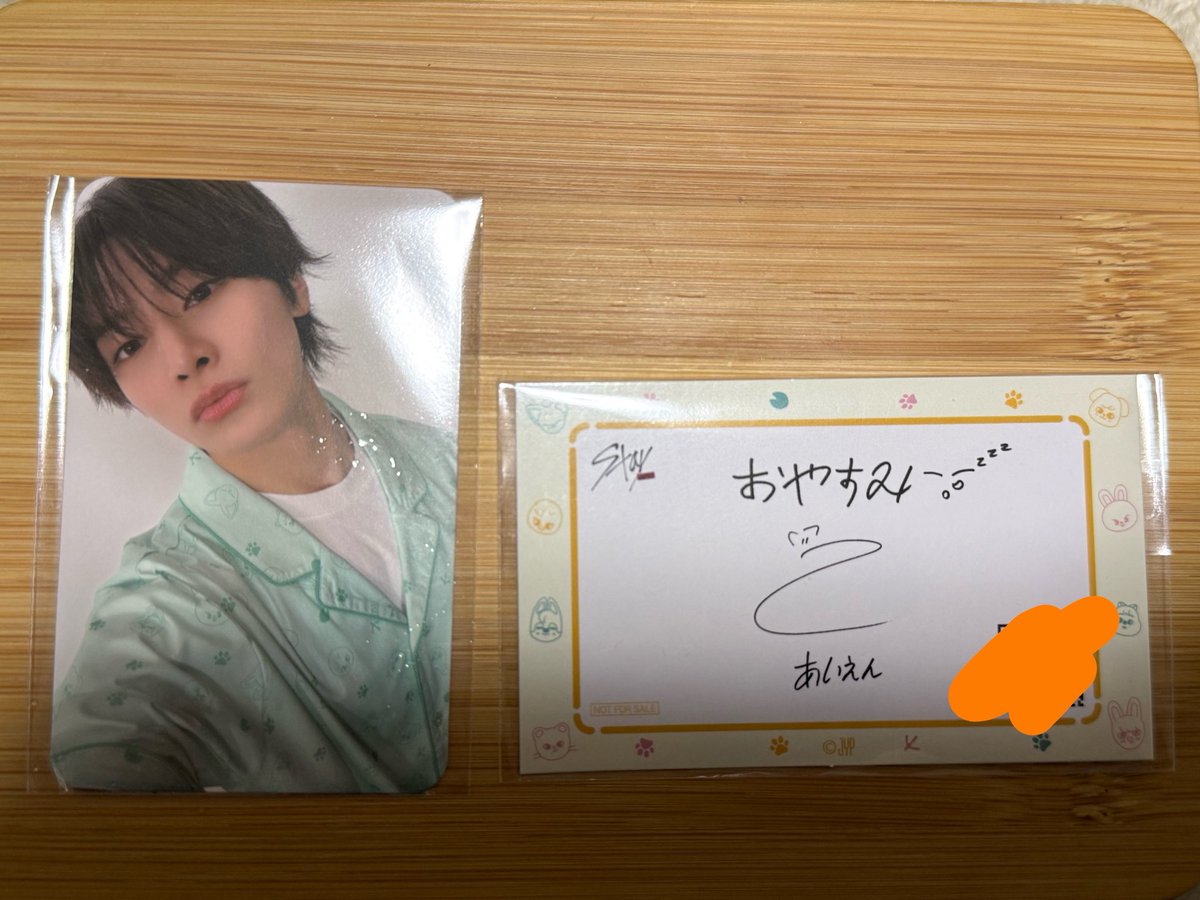 pppkfk's tweet photo. 【交換】straykidsスキズ stay japan skzooパジャマ skzooスリッパ トレカ おやすみメッセージカードFC限定 特典

讓）トレカ 、おやすみ どちらもアイエン🦊

求）どちらもチャンビン🐷🐇

郵送📮での交換希望です。

お気軽にお声かけよろしくお願いいたします🙇‍♀️ https://t.co/mPOxSAIuJC