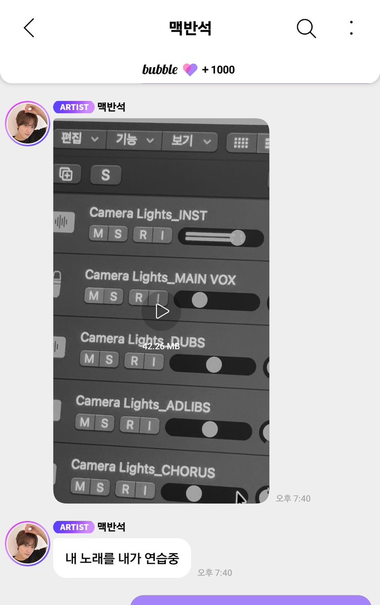 해차나 ㅠㅠ
버블 와줘서 고마워 ㅠㅠ
내가 못나서 미아내 흑흑흑