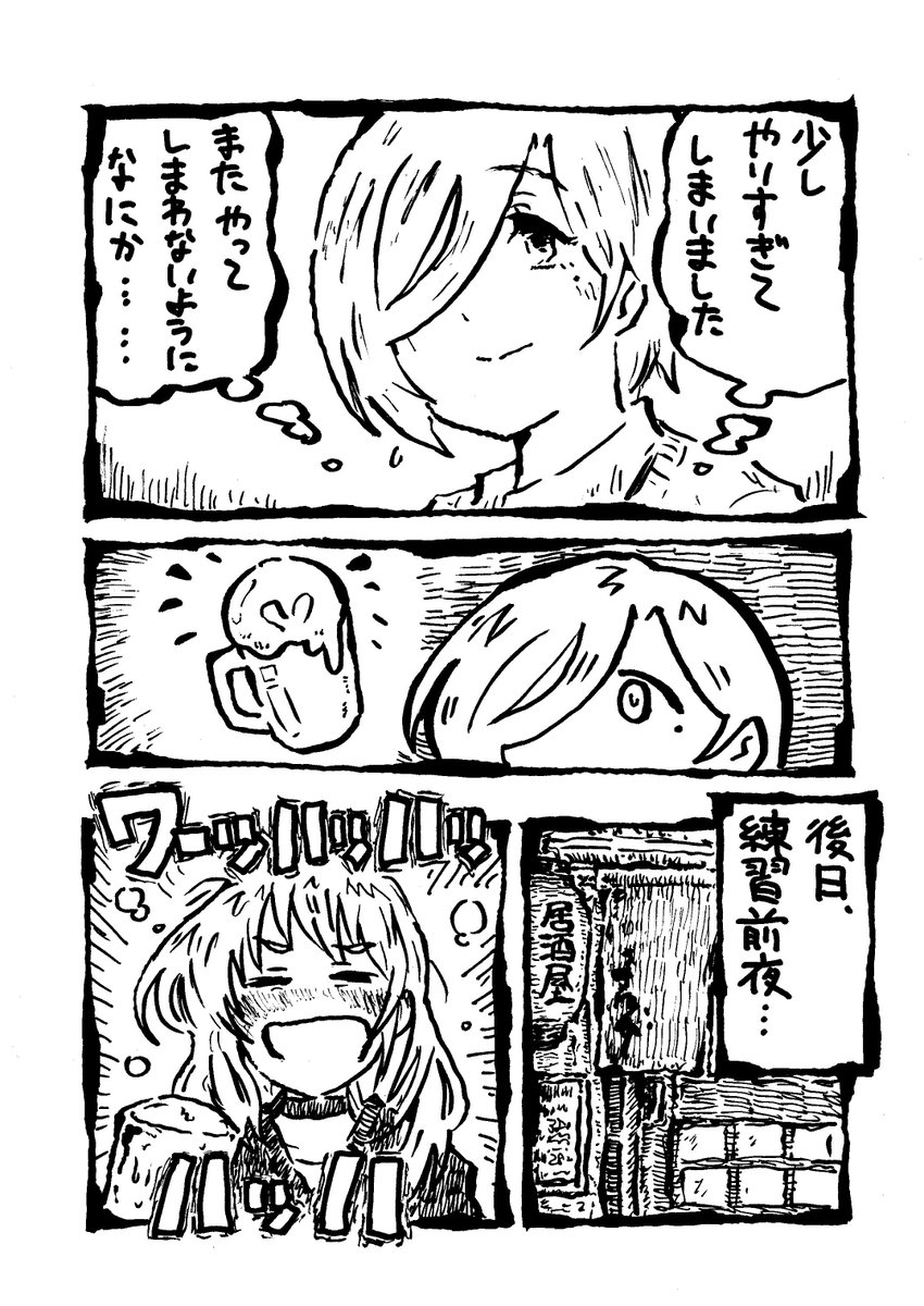 はるのぶ tweet media