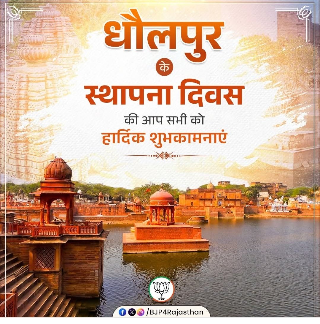 Indudevi Jatav tweet media