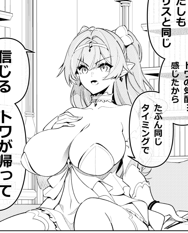 樋野友行【新連載開始！】 tweet media