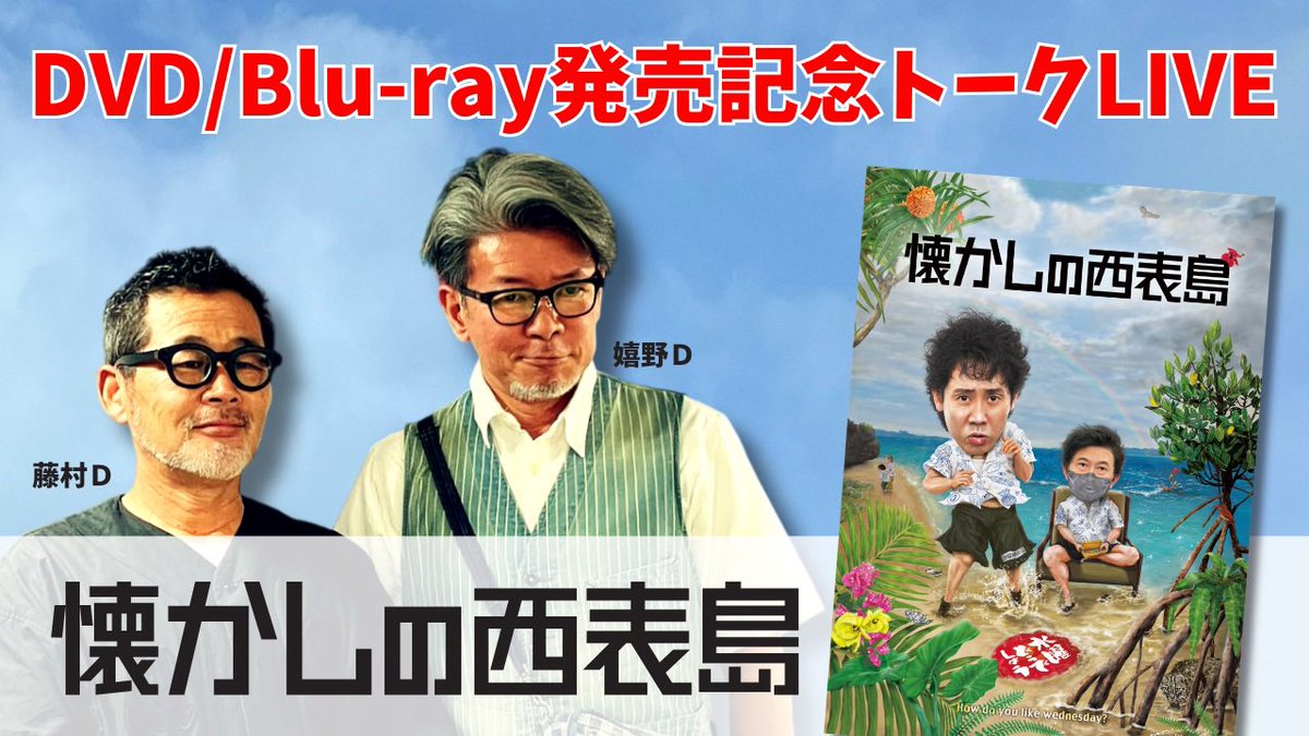2026.4.22.(水)19:00〜生配信