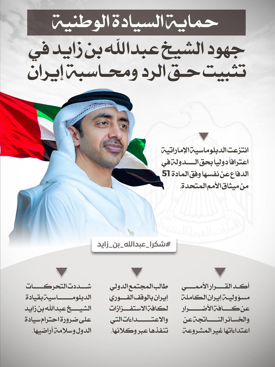 الإماراتي ا خالد السويدي🇦🇪 tweet media