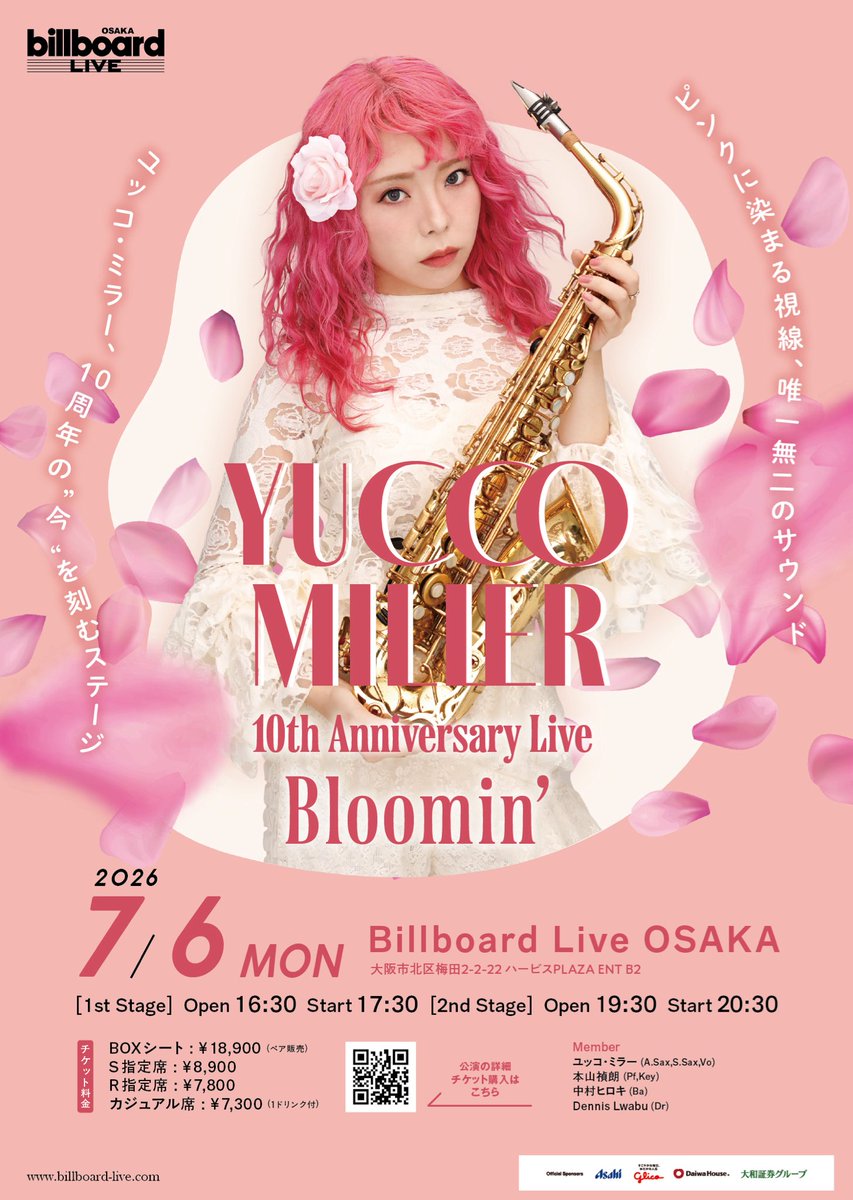 ユッコ・ミラー Yucco Miller tweet media
