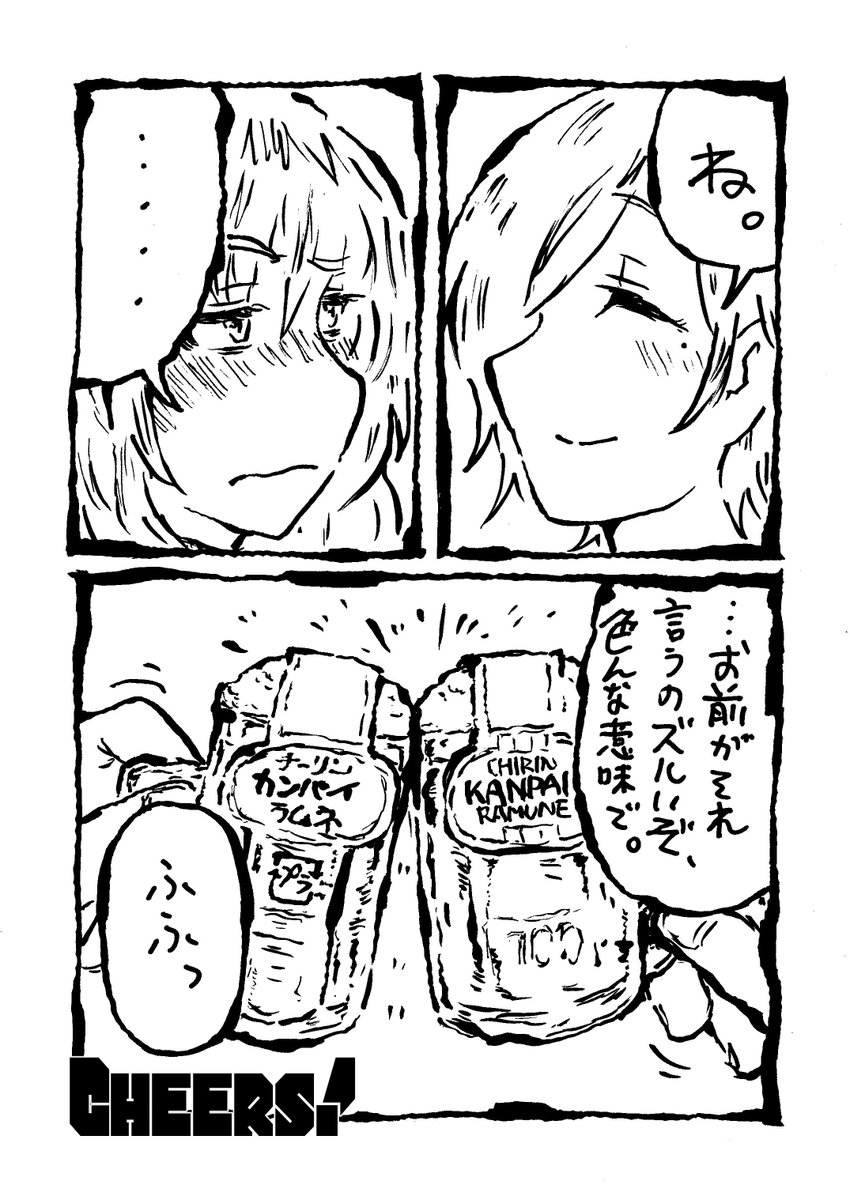 はるのぶ tweet media