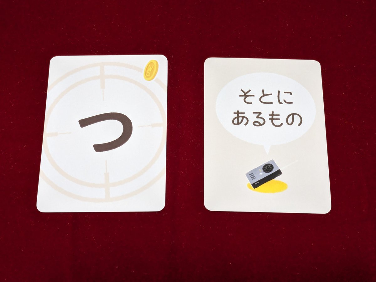 rigoler_'s tweet photo. 木曜日はワードスナイパー！
４月１６日のお題は、
「つ」で始まる「そとにあるもの」です。
ステキな解答、お待ちしております！
＊参加ルールは２枚目の画像をご参照ください。
#ワードスナイパーリポスト https://t.co/eiuEAQKfvC