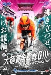 【鬼脚】井上茂徳@ワラスボの会 tweet media