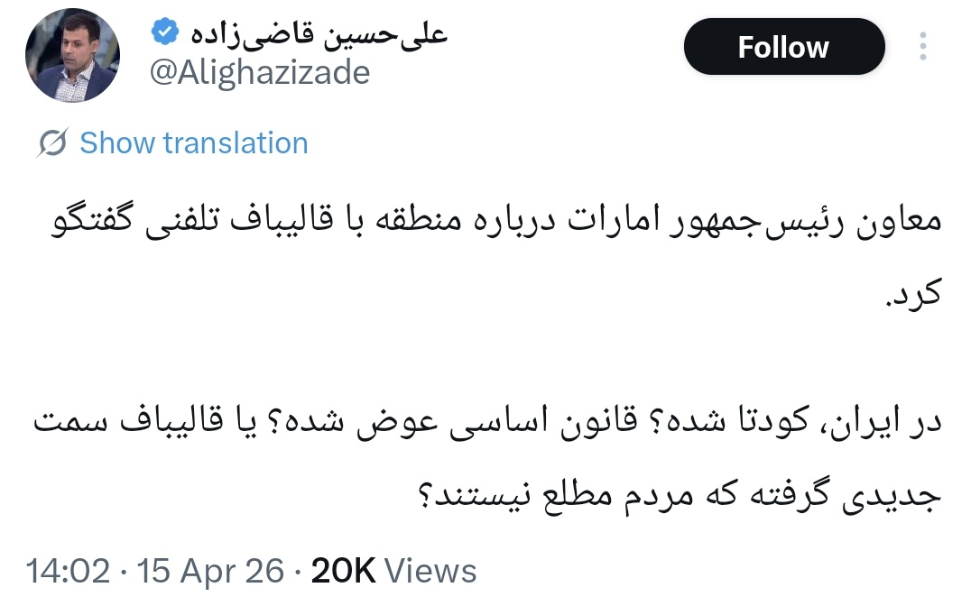 Mohammad Ebrahimi tweet media