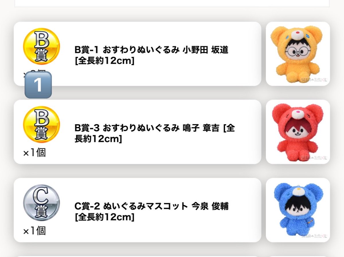 ちょこ tweet media