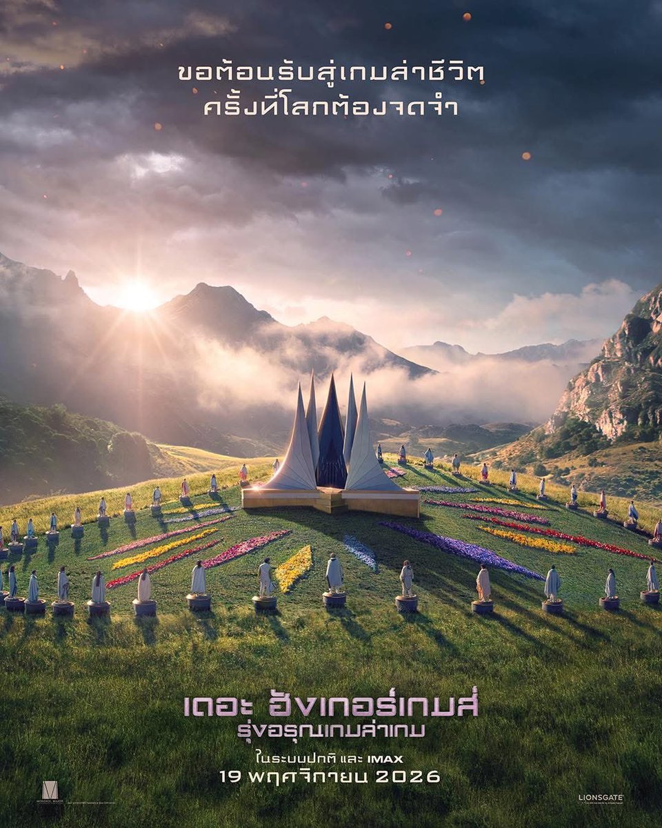 Jubphitnang's tweet photo. Hunger Games ภาคล่าสุดมีชื่อไทยแล้ว ในชื่อว่า “เดอะ ฮังเกอร์เกมส์ รุ่งอรุณเกมล่าเกม” https://t.co/auXcI7uvOH