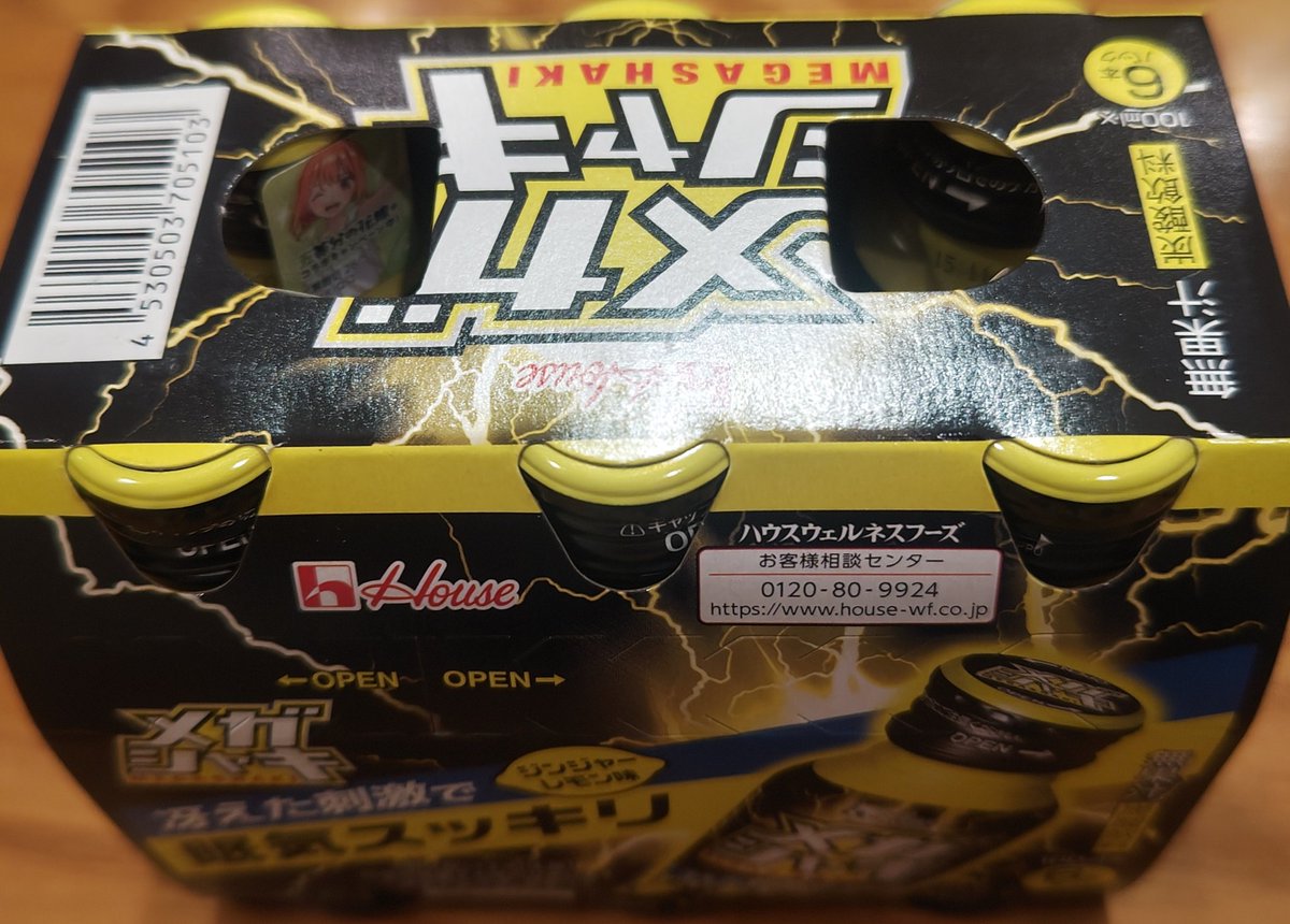 はる tweet media