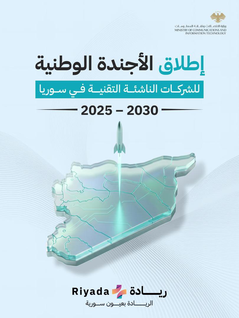 ريادة+ tweet media
