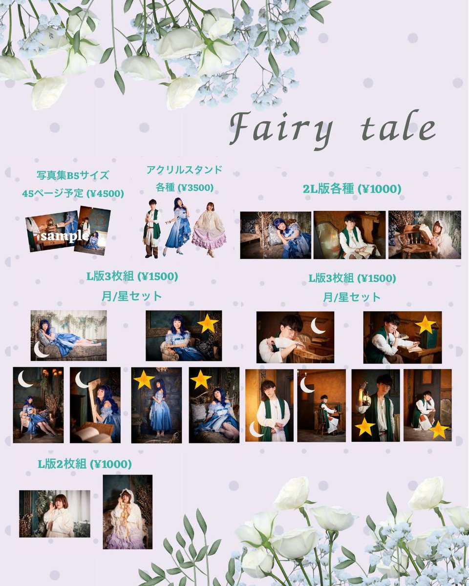 【⚠️4/20までの入金で非売特典アリ！⚠️】

#デザフェス63 のグッズに関しまして、
こちら続々とご予約いただきありがとうございます☺️！！