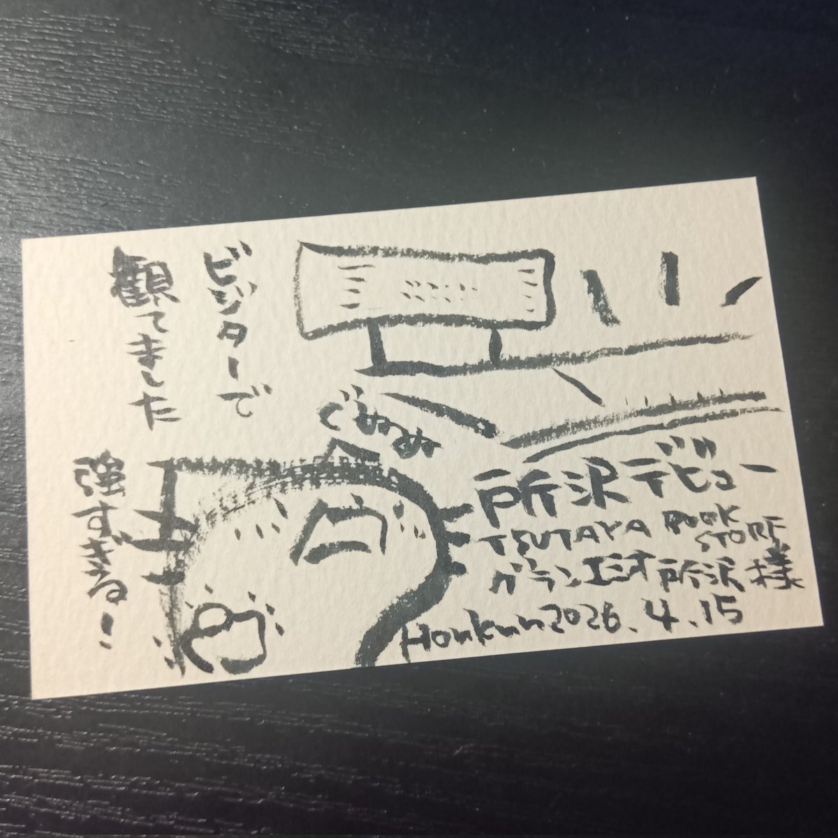 Honkun_ホンクンのネコ_カッパル tweet media