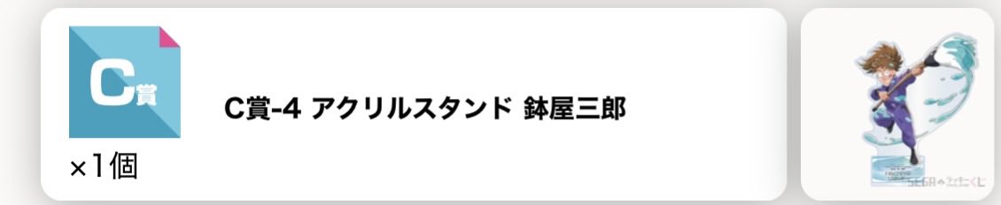 むむ tweet media