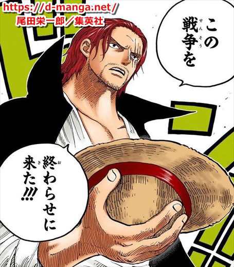 diig定期vol.11 瑠香さんが四皇赤髪のシャンクスになって登場して今これ