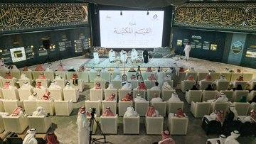 عبدالعزيز قاسم tweet media