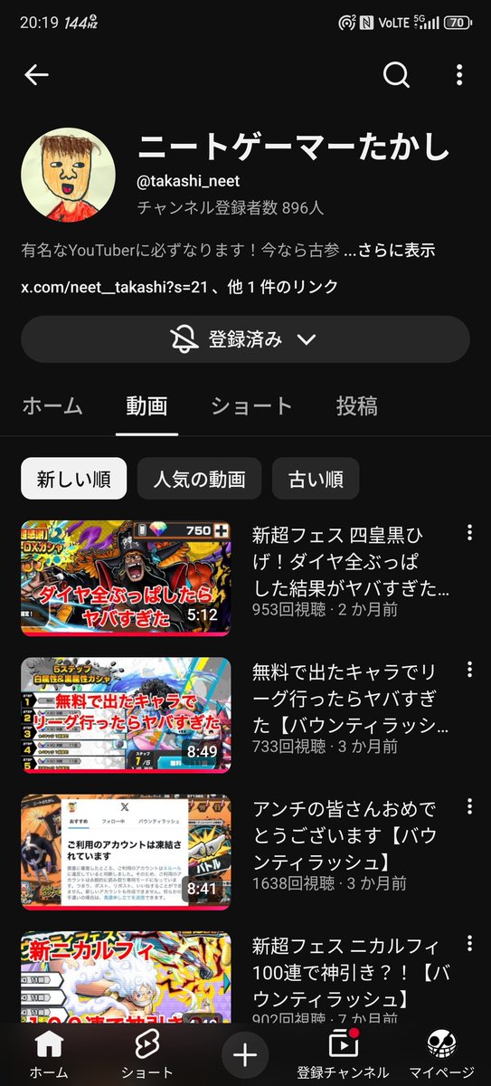 ❁菊一文字❁　Ӽ tweet media