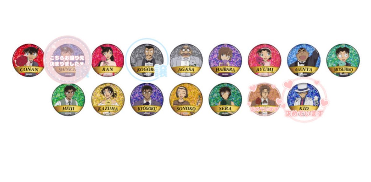 k@コナン🍀 tweet media