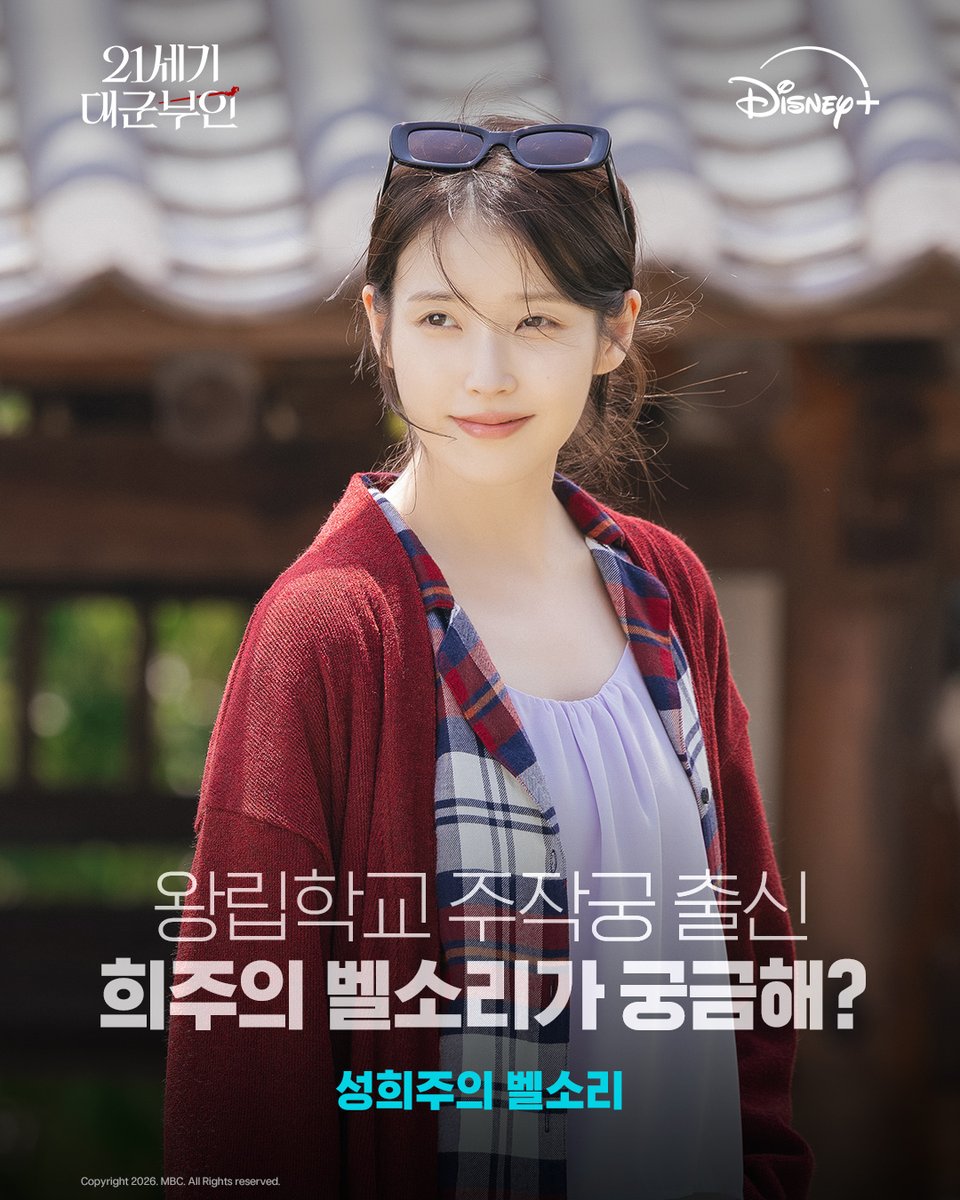 Disney Plus Korea tweet media