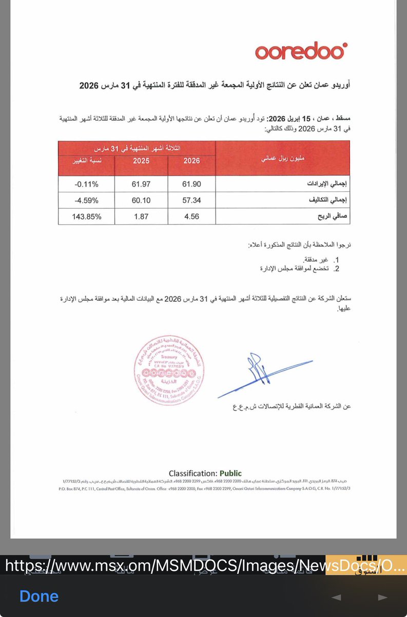أبو ناصر tweet media