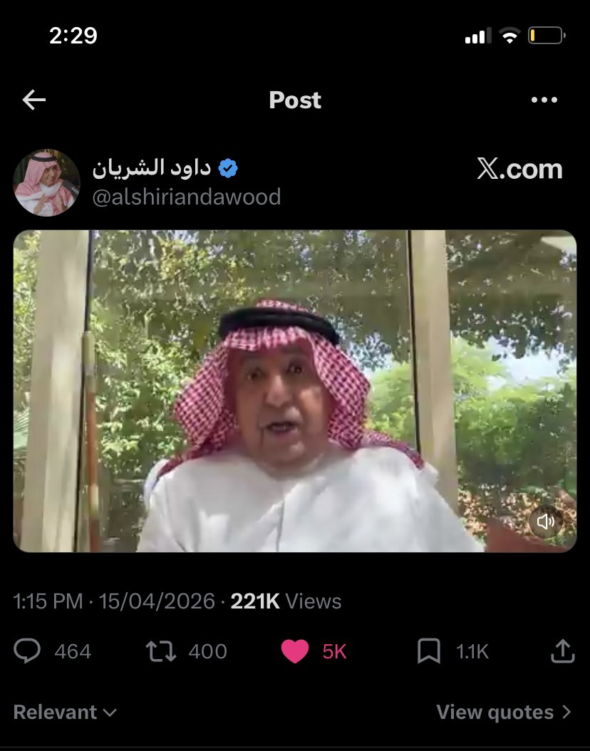 باحثة tweet media