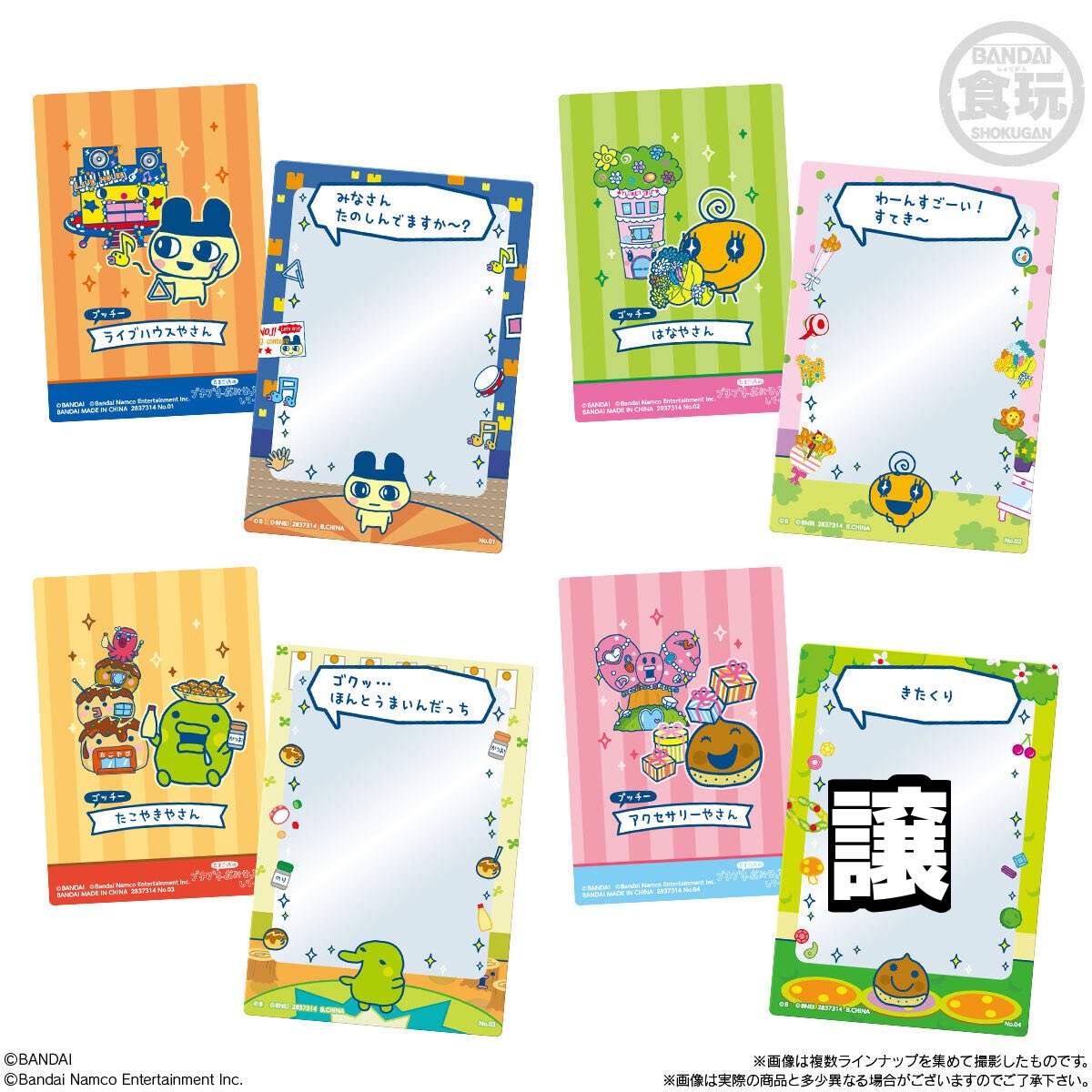 𝚢𝚞𝚞 tweet media