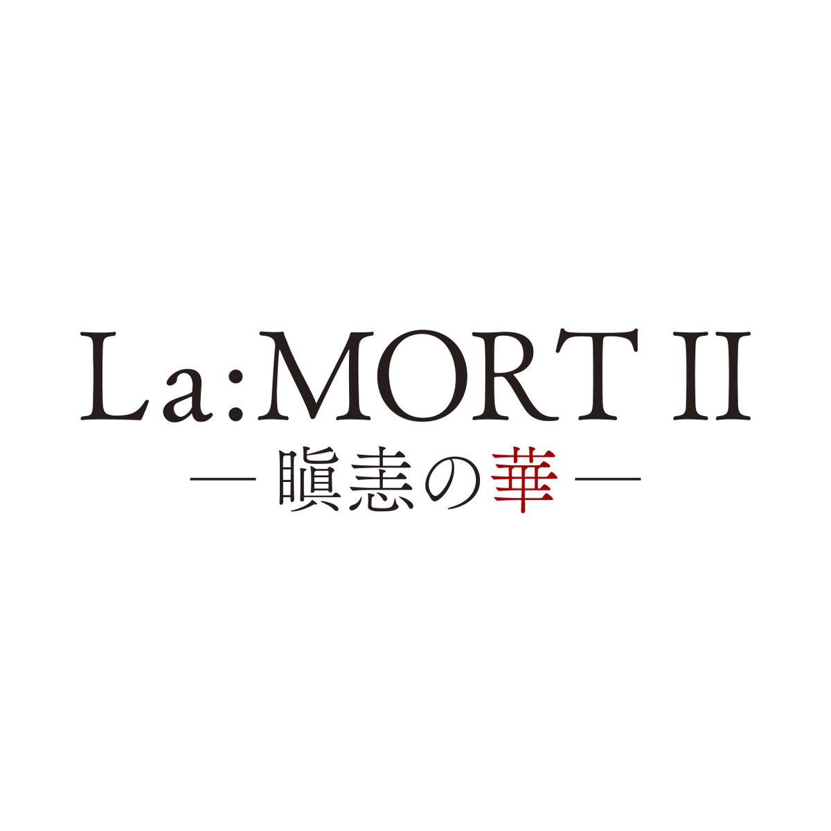 イオ・アイデンティティ tweet media