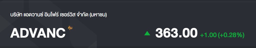 Jate84643529's tweet image. "เช็คลิสต์ปันผล ADVANC รอบครึ่งปีหลัง 68 📷 📷 ปันผล 27.41 บาท/หุ้น 📷 จ่ายเงิน 30 เม.ย. 2569 ใครมีหุ้นในพอร์ตเตรียมรับสงกรานต์ย้อนหลังได้เลย! 📷 #หุ้นไทย #SETIndex #ปันผล #ADVANC