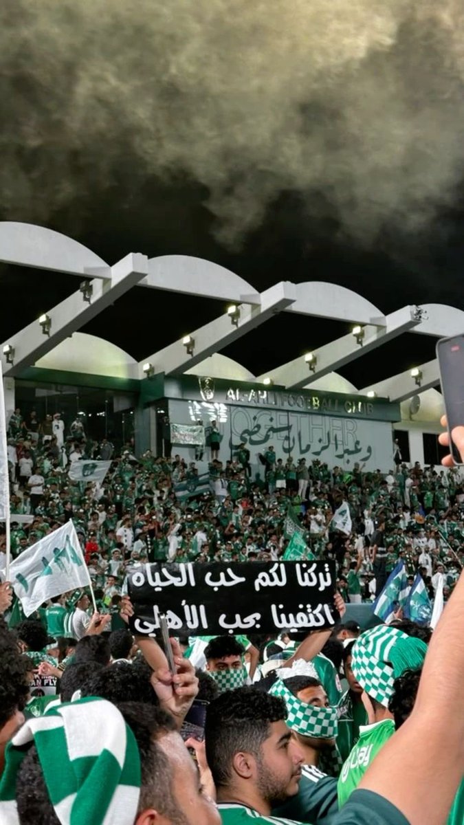 _2has's tweet photo. #تخفيض_تذاكر_الاهلي_مطلب https://t.co/V322bPvWgx