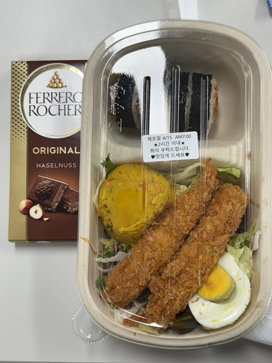 꾸마🍠 tweet media