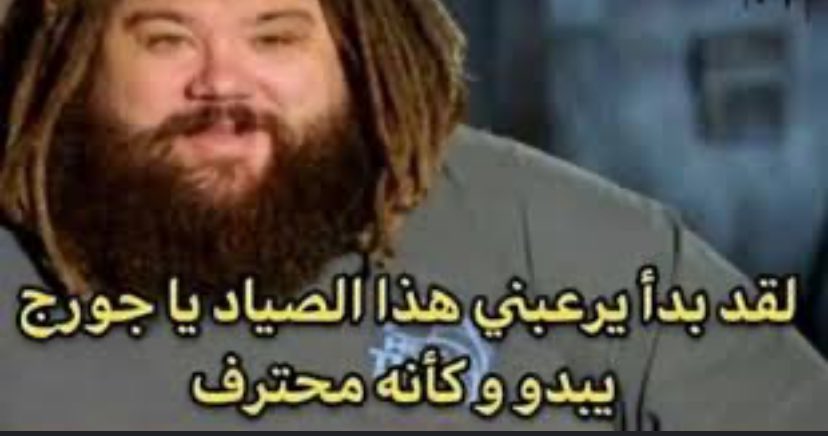 عوبد tweet media