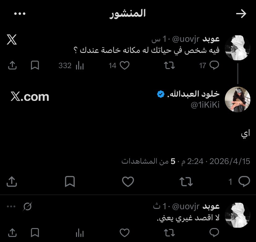عوبد tweet media