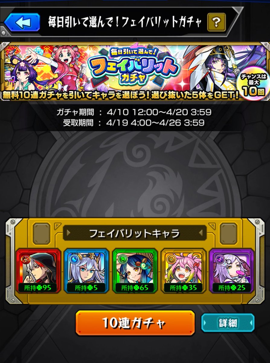ryom0114's tweet photo. @monst_mixi https://t.co/S8JRdm0LwL