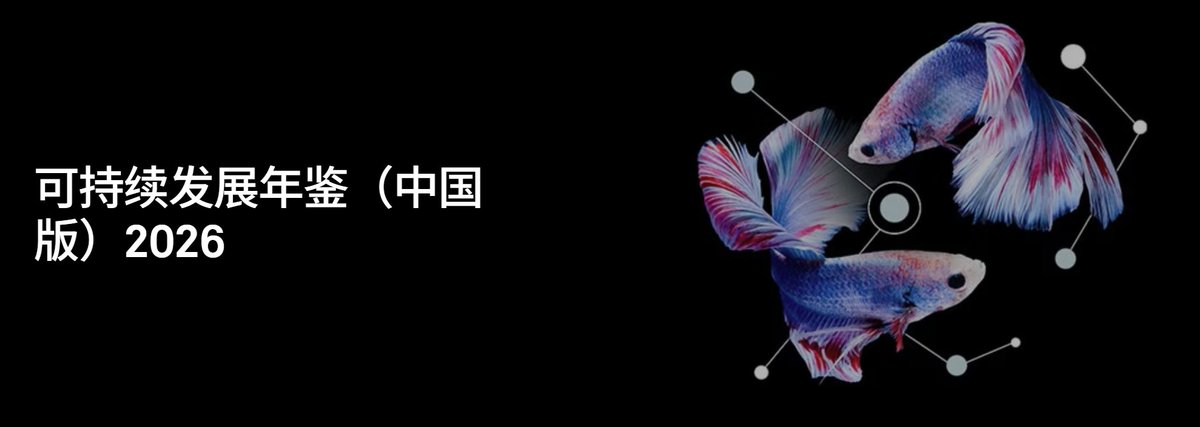 ProyaIR2025's tweet image. Big news ! Proya Cosmetics Co., Ltd. becomes the FIRST Chinese beauty enterprise to be listed in the S&amp;amp;P Global Sustainability Yearbook (China Edition) 2026 – and the ONLY Chinese cosmetics company shortlisted! 🏆
#CSA #Proya #Beauty